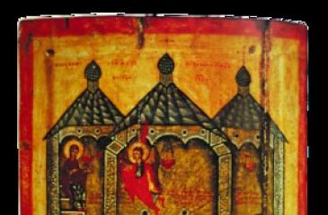 En Kutsal Theotokos Kilisesi'ne Giriş Troparion En Kutsal Theotokos Kilisesi'ne Giriş Kontakion